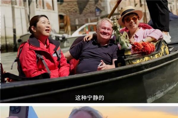 名人的选择：专属50+人群的高端欧洲游轮旅行  
