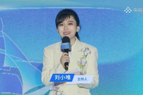 临危不乱显功底 刘小唯央视频直播诠释主持人专业内核 