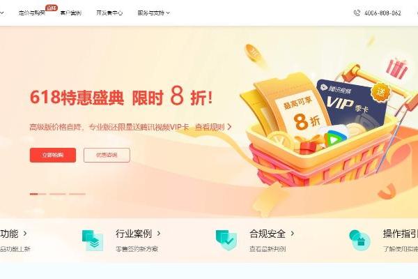  最安全的电子合同软件有哪些？最值得推荐的有哪些？ 