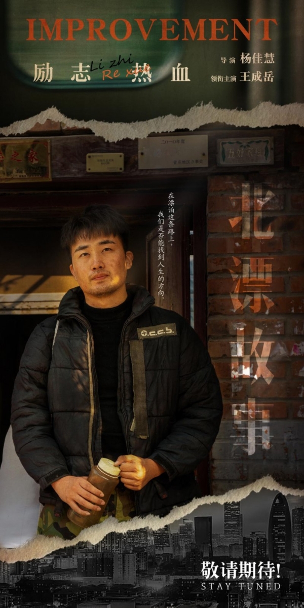 刘德华王成岳:光影交织共绘角色灵魂画卷探寻演技深度与人生温度 