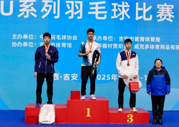 双喜临门！重庆佛雷斯队豪取全国羽毛球U16-17总决赛男团男单双冠 