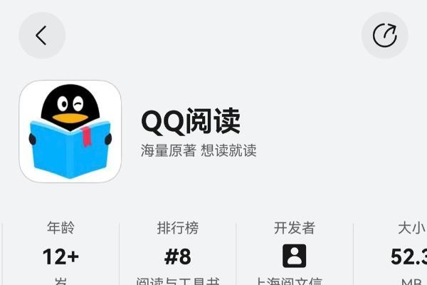  鸿蒙版QQ阅读带来小艺一句话找书、跨端阅读等独家体验！还能解锁“阅读MBTI” 