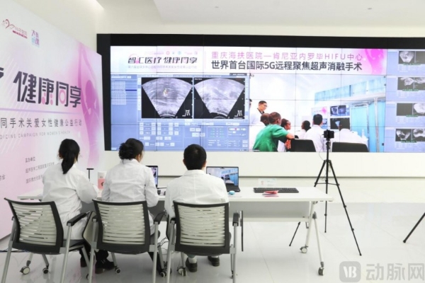 全球33国家和地区患者慕名而来，这家中国医院凭什么？ 