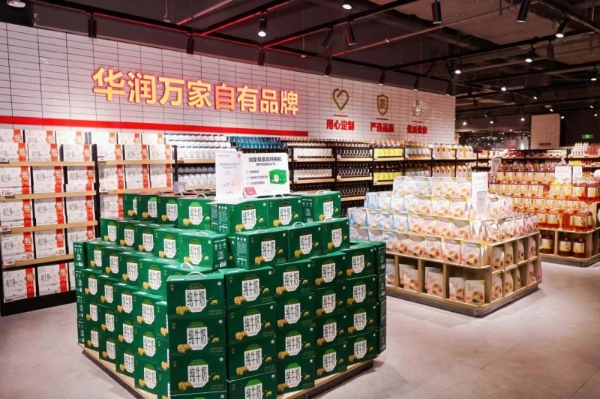 于转型深水区破局：华润万家以全链路革新开启进化 