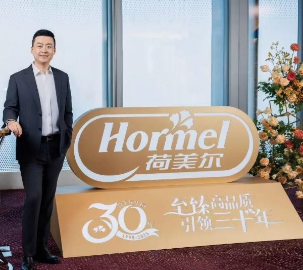 荷美尔®和牛牛肉干旗舰上市 严选珍稀和牛风味，引领品质零食臻味新境 