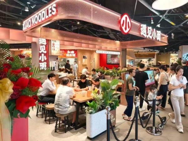 从港股主板到狮城街头：遇见小面500店落子新加坡，重塑中式餐饮全球化路径 
