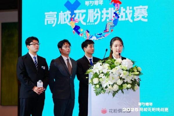 从校园到赛场：一场华为与青年学子的双向奔赴 