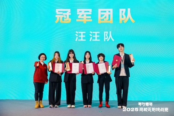 从校园到赛场：一场华为与青年学子的双向奔赴 