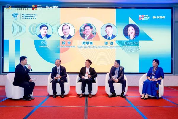 视源股份受邀出席2025中国企业家博鳌论坛 