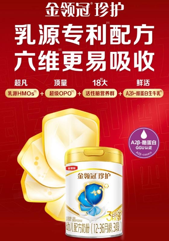  不上火的奶粉哪个牌子好？金领冠、美赞臣等值得一看 
