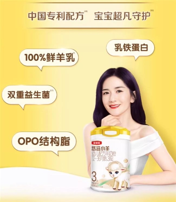  不上火的奶粉哪个牌子好？金领冠、美赞臣等值得一看 