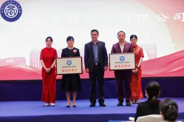 鑫佑健康集团荣获孩子王“智能创新奖”，强强联手共绘母婴健康新未来 