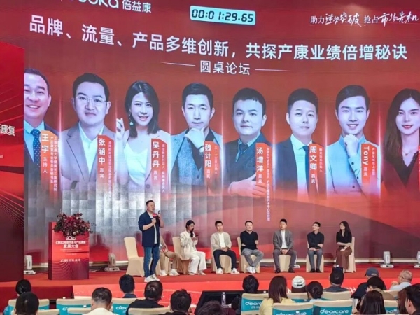 鑫佑健康集团荣获孩子王“智能创新奖”，强强联手共绘母婴健康新未来 