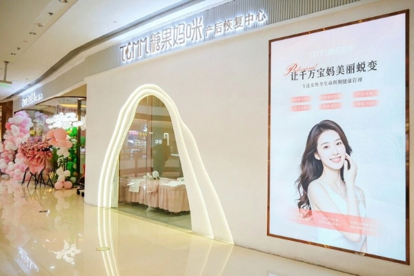 鑫佑健康集团荣获孩子王“智能创新奖”，强强联手共绘母婴健康新未来 