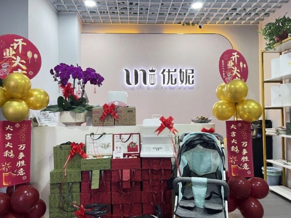 鑫佑健康集团荣获孩子王“智能创新奖”，强强联手共绘母婴健康新未来 