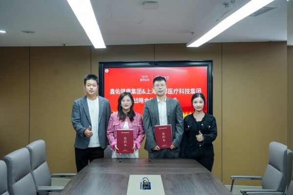 鑫佑健康集团荣获孩子王“智能创新奖”，强强联手共绘母婴健康新未来 