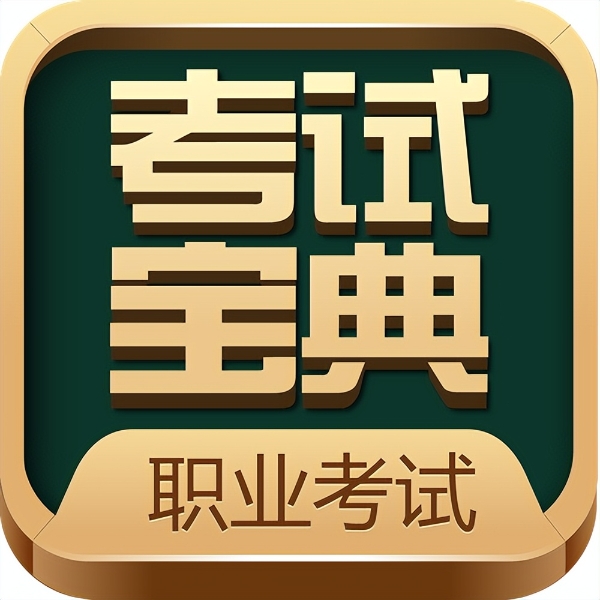 2026卫生资格审核未过？这八大常见原因与补救方法请查收！ 