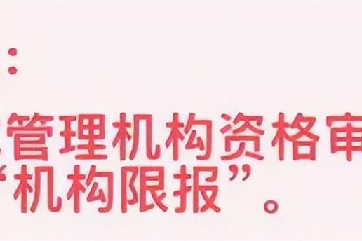 2026卫生资格审核未过？这八大常见原因与补救方法请查收！ 