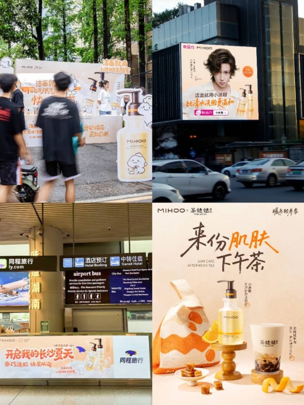 畅销800万瓶洁颜蜜的答案：小迷糊2025年度实践验证“精简护肤”真需求 