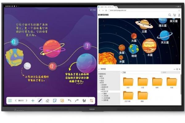  打破协作壁垒，赋能数字转型：三星WAF系列电子白板定义全场景智慧办公新标准 