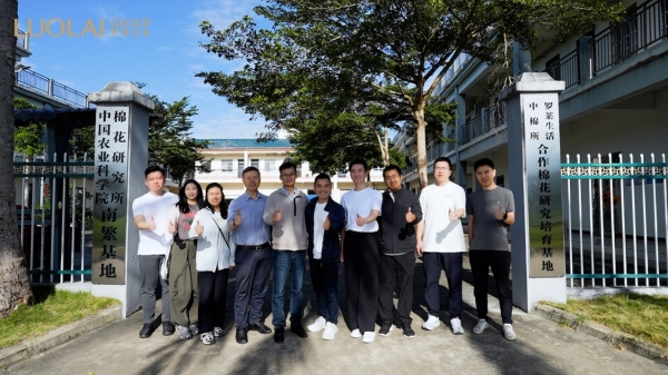  罗莱生活交流团赴中棉所三亚基地考察交流，溯源航天棉种，共探科技棉种与超柔未来 