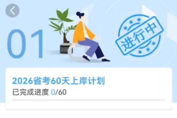  效果翻倍！半月谈APP鸿蒙版上线，时政打卡“一碰即享”！ 