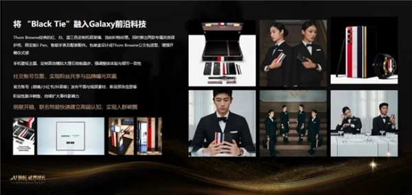  「AI+内容+跨界」定义奢侈品营销下一程——360智慧商业奢侈品行业私享会上海落幕 