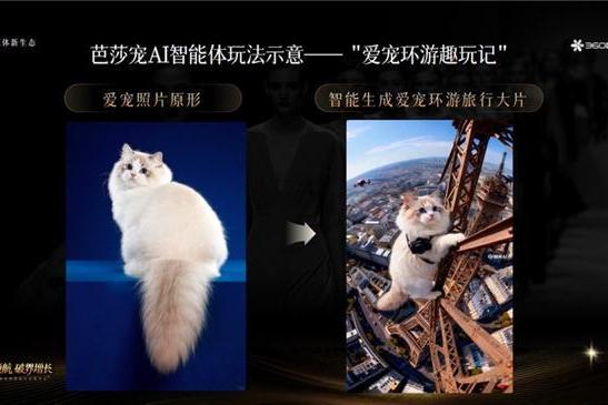  「AI+内容+跨界」定义奢侈品营销下一程——360智慧商业奢侈品行业私享会上海落幕 