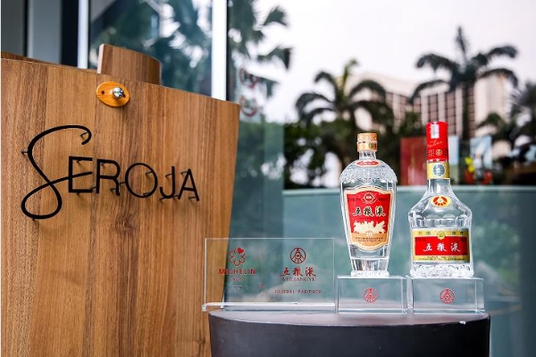  五粮液新加坡高端私宴：南洋风韵与大国浓香的交响共鸣 