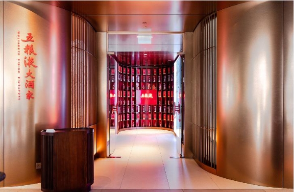  五粮液新加坡高端私宴：南洋风韵与大国浓香的交响共鸣 