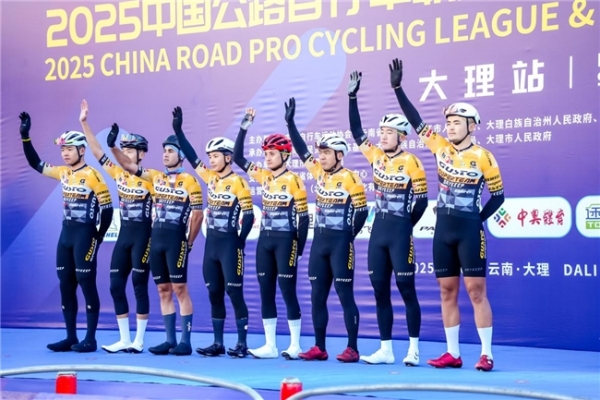 2025中国公路自行车职业联赛暨“环云南”公路自行车赛（大理站）激情开赛 