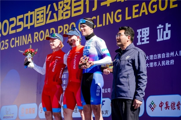 2025中国公路自行车职业联赛暨“环云南”公路自行车赛（大理站）激情开赛 