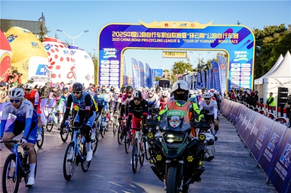 2025中国公路自行车职业联赛暨“环云南”公路自行车赛（大理站）激情开赛 