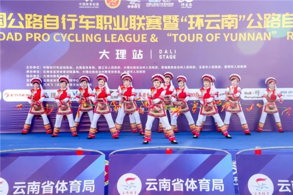 2025中国公路自行车职业联赛暨“环云南”公路自行车赛（大理站）激情开赛 