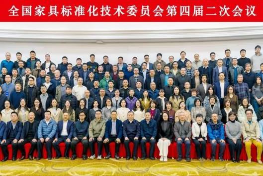 第八次获国家表彰！慕思再获“全国家具标准化先进集体”称号，引领行业高标准发展 