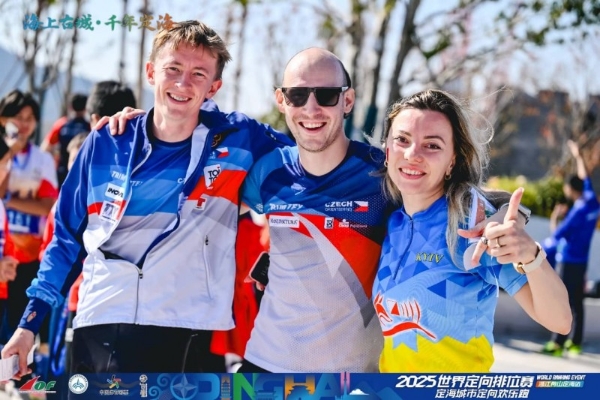 三载深耕铸标杆 山海逐光再出发：2025世界定向排位赛浙江舟山定海站隆重启幕 