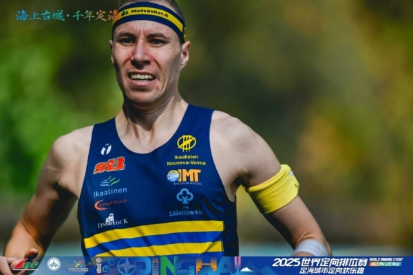 三载深耕铸标杆 山海逐光再出发：2025世界定向排位赛浙江舟山定海站隆重启幕 