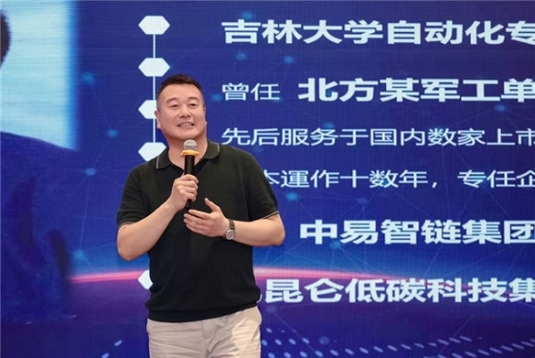  朱百超：站在碳中和时代的潮头，把“九昆仑”推向世界 