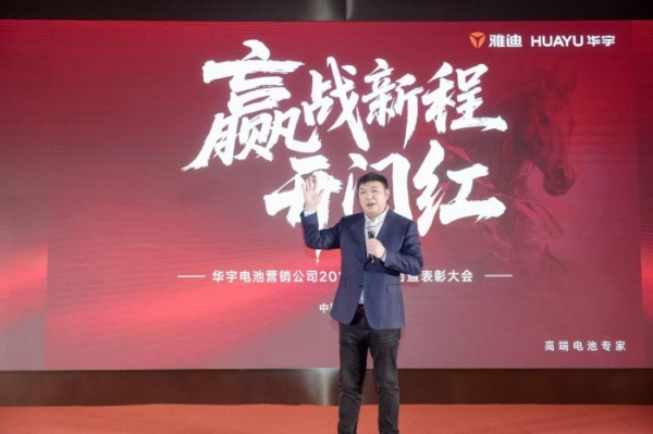 雅迪华宇电池：“不换维护·只换新”，15个月全换新产品首次亮相 