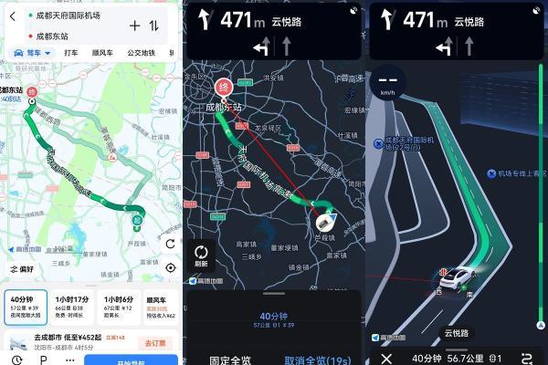 元旦出行告别手忙脚乱！鸿蒙出行应用，让旅途更顺心！