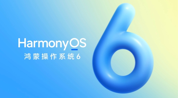 HarmonyOS 6五大架构打造“黑科技”，改写智能世界底层逻辑！