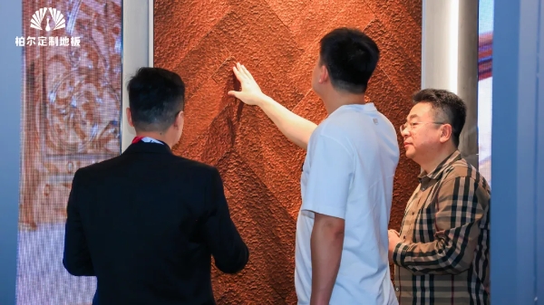 解码柏尔定制地板—— “沉默语者” 的精神内核 