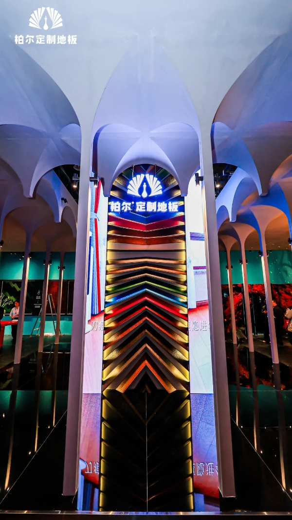 解码柏尔定制地板—— “沉默语者” 的精神内核 