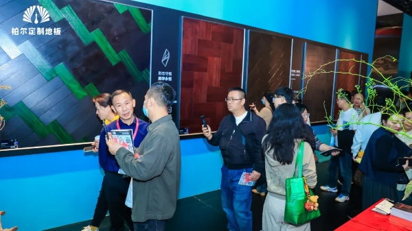 解码柏尔定制地板—— “沉默语者” 的精神内核 