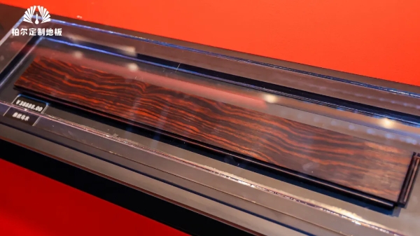 解码柏尔定制地板—— “沉默语者” 的精神内核 