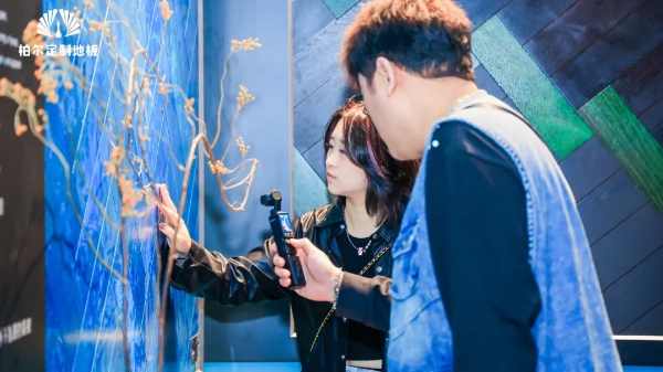 解码柏尔定制地板—— “沉默语者” 的精神内核 