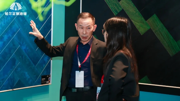 解码柏尔定制地板—— “沉默语者” 的精神内核 