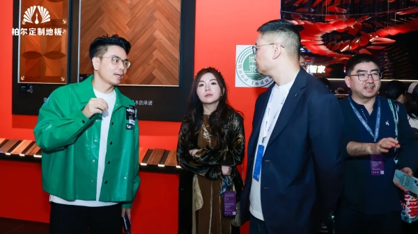 解码柏尔定制地板—— “沉默语者” 的精神内核 