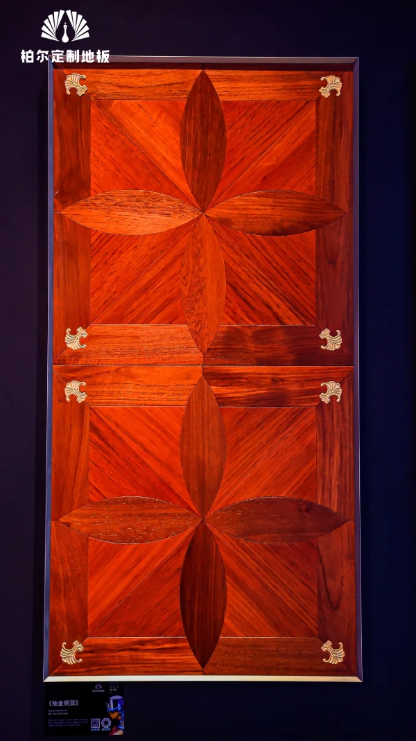 解码柏尔定制地板—— “沉默语者” 的精神内核 