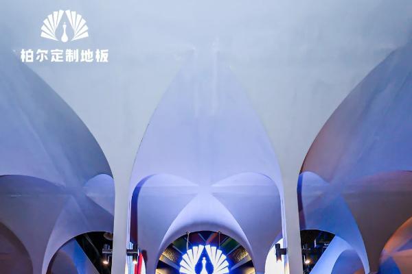 解码柏尔定制地板—— “沉默语者” 的精神内核 